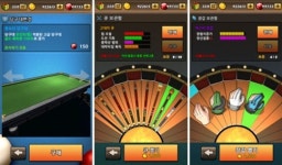 [GT리포트]실시간 대전모드로 1대1 당구 한판! 한큐 for Kakao