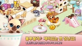 [GT리포트-모바일]추석에는 역시 대작 게임, 인피니티 블레이드3 1위!