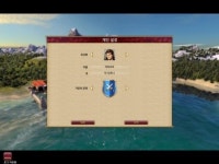 에이치투인터렉티브, 라이즈 오브 베니스 한글판 예약판매 실시