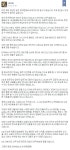 퀀틱 게이밍 떠난 ‘웅’ 장건웅, SNS 통해 은퇴 의사 밝혀