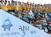 아이엠아이, 자전거 1m 타면 1원 기부...제주도 해안코스 완주