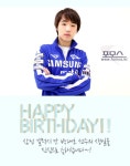 [HAPPY BIRTHDAY]12월 20일, 삼성 갤럭시 칸 박대호