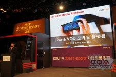 플랫폼 확장하는 곰TV, ‘GOM EXP’로 글로벌 콘텐츠 시장 노린다