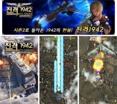 진격 1942, 세계 2차 대전으로 배경 확대한 시즌2 업데이트