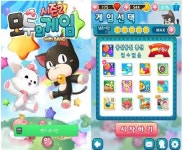 모두의 게임, 밴드 플랫폼 통해 출시