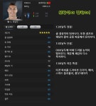 [피온3 BOB]신의 경지에 오른 남자, 08호날두 vs 13호날두