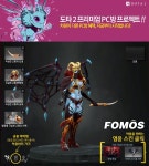 모든 도타2 영웅스킨이 무료! 넥슨, PC방 프리미엄 서비스 실시 