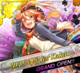 퍼니글루, 카카오 명찰 단 길티드래곤 서비스 개시