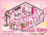 아이러브커피, 헬로키티 테마 아이템 27종 공개