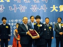 아이템베이, 2014 대한민국 세종대왕 나눔 봉사 대상 2개 부분 수상