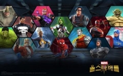 마블 영웅들의 대전격투 게임, 마블 올스타 배틀 출시