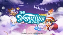 레드덕, 모바일 퍼즐게임 퍼즐 요구르팅 iOS 버전 출시