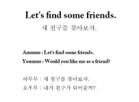 [임소정의 잉글리시롤]슬픈 미이라 아무무