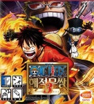 원피스 해적무쌍 3, 18일부터 예약판매