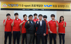 프랜차이즈 업체 치킨마루, 프로게임단 MVP 후원