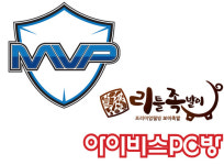 MVP, PC방 창업계의 MVP ‘아이비스PC방’과 스폰서십 체결
