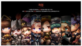 [GT리포트]7시에 열리는 메이플2 세상, 꼭 알아야 할 기초 모음