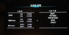 파이널판타지14, 14일 출격...모든 준비 마쳤다