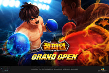 모바일로 즐기는 복싱게임 챔피언 카카오게임 출시