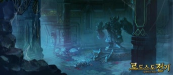 로도스도, 고난도 파티던전 탐욕의 미궁 업데이트 예고