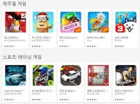 구글코리아, 2015 올해의 게임 50종 선정