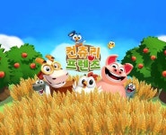 게임로프트, 모바일 SNG 컨츄리 프렌즈 출시