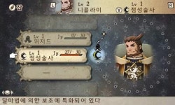 닌텐도 3DS용 브레이블리 세컨드, 3월 10일 발매