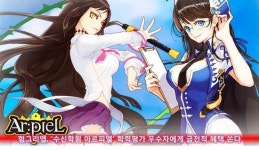수신학원 아르피엘 헝앱, 학력평가 이벤트 진행