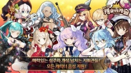모바일 콤보 RPG 캐슬VS캐슬 사전등록 신청자 10만 돌파