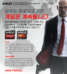 그래픽카드 사면 히트맨 최신작 쏜다...AMD 번들 프로모션 실시