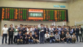 모바일게임 영웅 개발사 썸에이지, 코스닥 상장