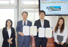 포모스, 글쓰기 플랫폼 논스타로 앙성중학교와 업무제휴 협약