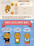 게임 속 동명이인, 혁명과 배려심의 라이언