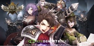 모바일 RPG 원더5마스터즈 라인 통해 동남아 3개국 출시