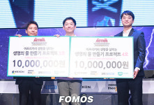 [포토] 아프리카 생명의 물 프로젝트와 함께 합니다
