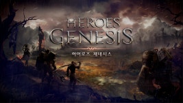 모바일 RPG 히어로즈 제네시스, 비공개 테스트 26일부터 삼일간 진행