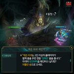 [박상진의 e스토리] LOL의 또다른 재미를 찾는 사람들, 이즈리얼의 리그 탐험대