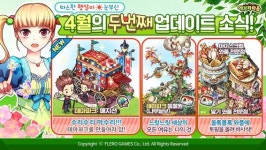 에브리타운, 와플 생산시설 3종 추가