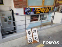 [어린이날 특집]레트로부터 VR까지...게임 나들이 장소 4선