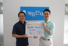 18회 힘내라 게임인상 대상에 키위웍스 마녀의샘3 선정