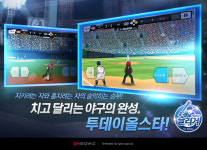 타자가 도루와 주루까지...'진짜야구 슬러거' 투데이즈 올스타 모드 추가