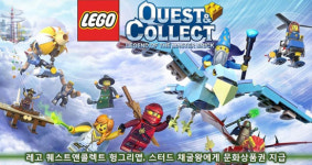 레고 퀘스트앤콜렉트 헝앱, 스터드 채굴왕 미션 진행