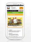 모비, 모바일 MMORPG 씰: 뉴월드 쿠폰 추가