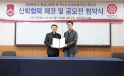 네오위즈온스튜디오, 서강대 평생교육원과 산학협력 체결