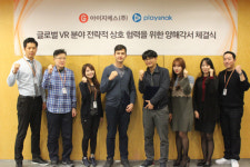 아이지에스, VR기업 플레이스낵과 업무제휴 체결