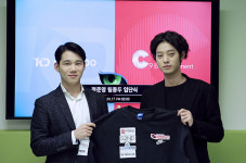 가수 정준영, 배틀그라운드팀 팀콩두 입단... 정식 프로게이머로 활동