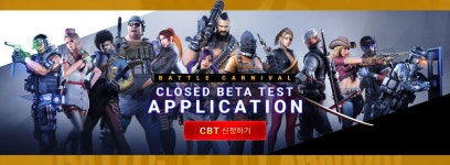 제페토, 배틀 카니발 스팀 버전 테스터 모집 