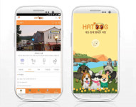 하트독, 반려견과 함께 찾는 국내 이색 마을 추천지 소개