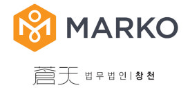 마크오, 법무법인 창천과 법률자문 업무 협약 체결