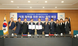 게임위, 경성대학교 e스포츠 인지행동연구소와 MOU 맺어